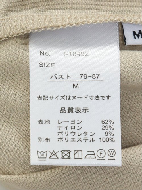 シルケットポンチ ビジュー付き 半袖プルオーバー