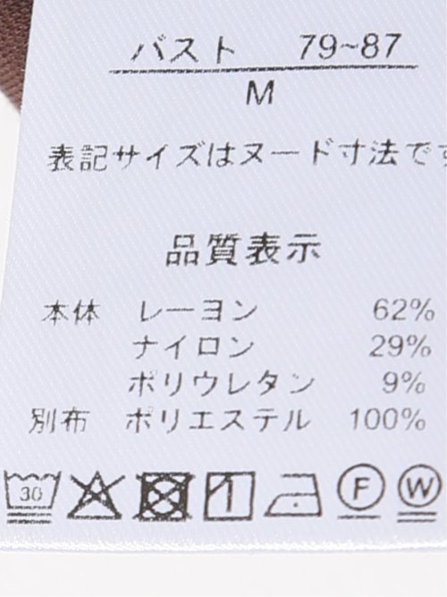 ストレッチ 袖布帛 クルーネック 半袖 プルオーバー