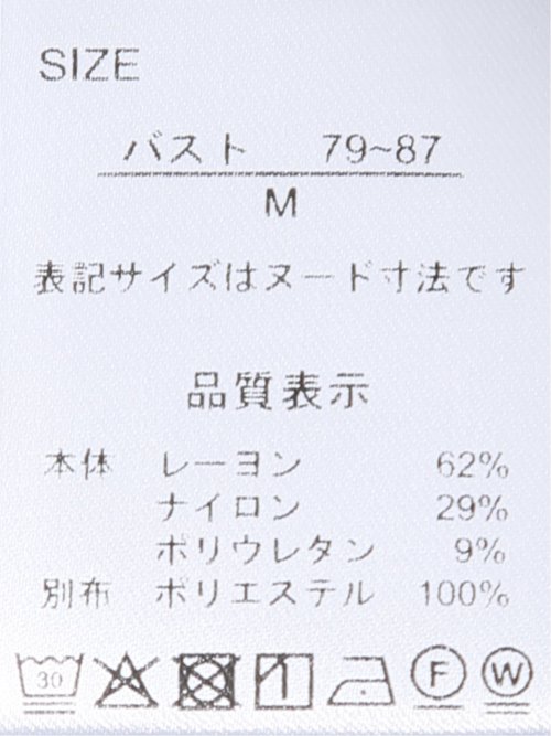 Tシャツ プルオーバー レディース 半袖 ストレッチ クルーネック 無地 袖布帛