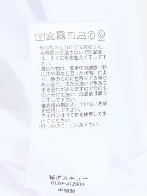 チュール衿 半袖Ｔシャツ