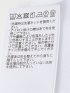 接触冷感 配色ライン クルーネック 半袖 プルオーバー