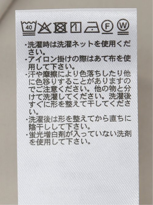 接触冷感 配色ライン クルーネック 半袖 プルオーバー