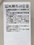 接触冷感 配色ライン クルーネック 半袖 プルオーバー