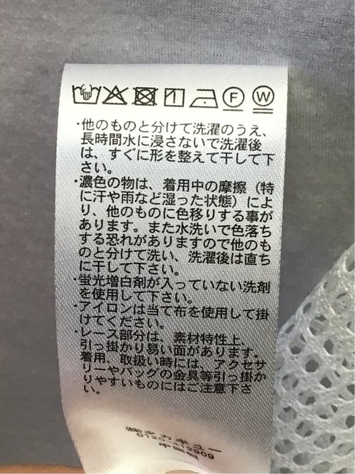 レース切替 クルーネック 半袖プルオーバー