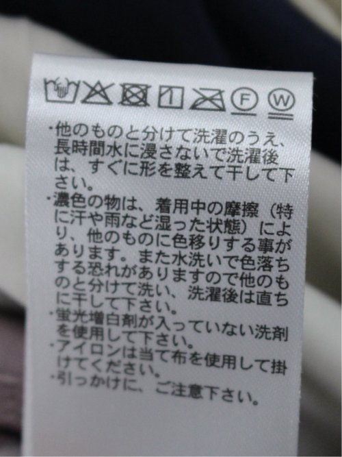 チュール ギャザーネック半袖プルオーバー