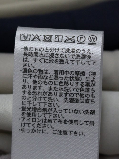 チュール ギャザーネック半袖プルオーバー