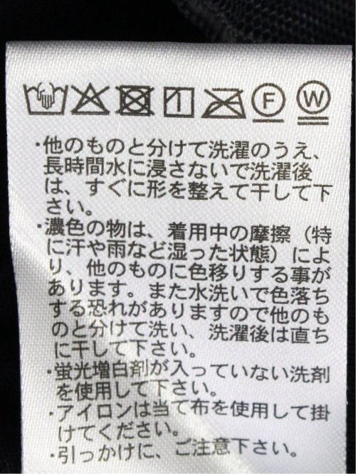 チュール ギャザーネック半袖プルオーバー