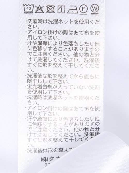 接触冷感 袖タック クルーネック プルオーバー
