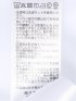 接触冷感 袖タック クルーネック プルオーバー