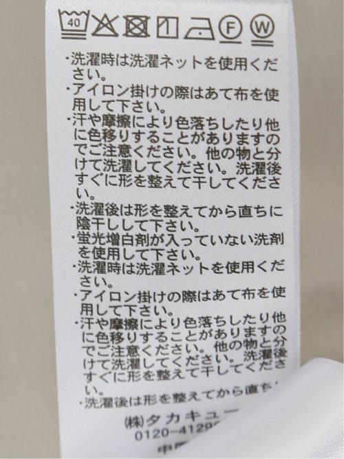接触冷感 袖タック クルーネック プルオーバー