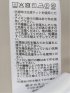 接触冷感 袖タック クルーネック プルオーバー