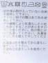 Tシャツ プルオーバー レディース 接触冷感 無地 クルーネック フレアスリーブ 楊柳 切替