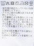 Tシャツ プルオーバー レディース 接触冷感 無地 クルーネック フレアスリーブ 楊柳 切替