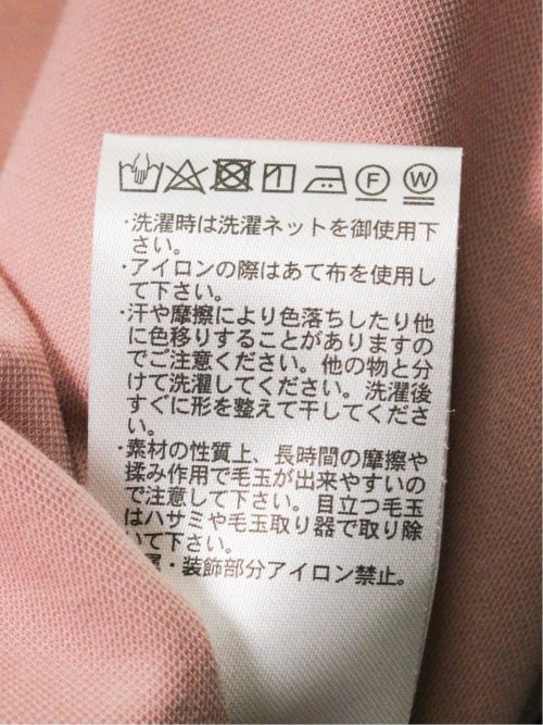 接触冷感 フェイクパール付きプルオーバー