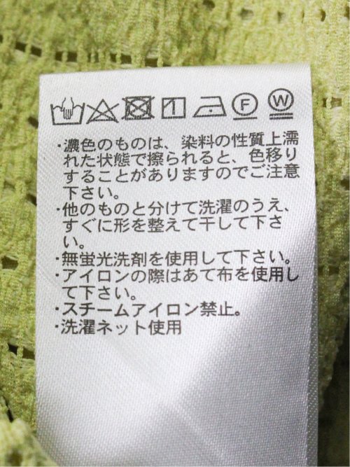 カットジャガード ドッキングプルオーバー