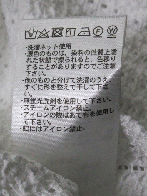 カットジャガード ブラウジングプルオーバー