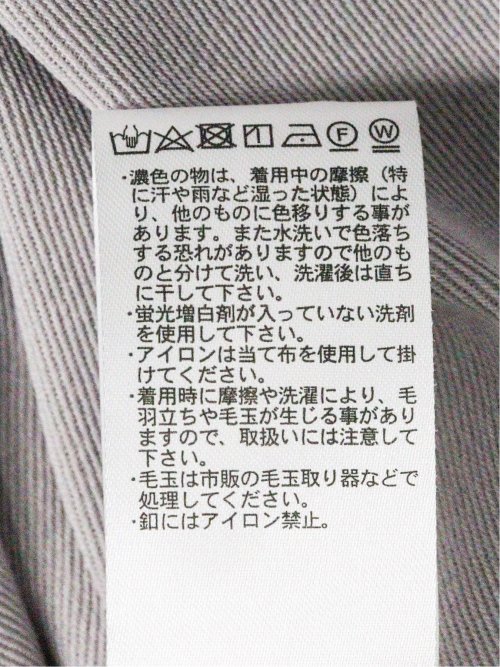 ソロテックス ジレ(セットアップ可能)