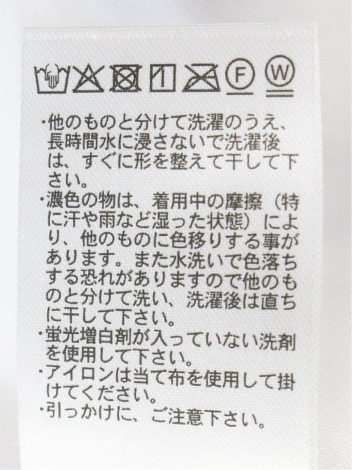 チュール衿 インナータンク