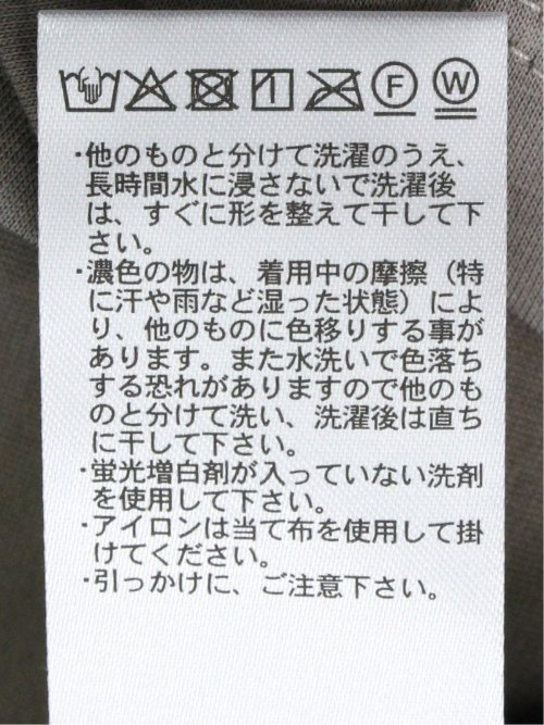 チュール衿 インナータンク