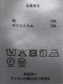 ハンチ/HUNCH 接触冷感 遮熱 UV 吸水速乾 USA コットン ノースリーブ