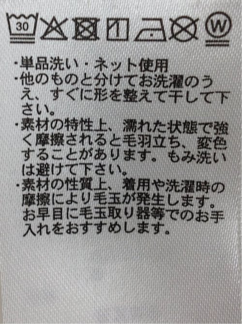 クロップド クルーネック長袖Ｔシャツ