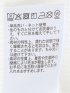 ストレッチ 楊柳 クルーネック 半袖 Tシャツ