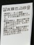 ストレッチ 楊柳 クルーネック 半袖 Tシャツ
