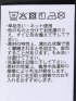 クロップド クルーネック 半袖 Ｔシャツ