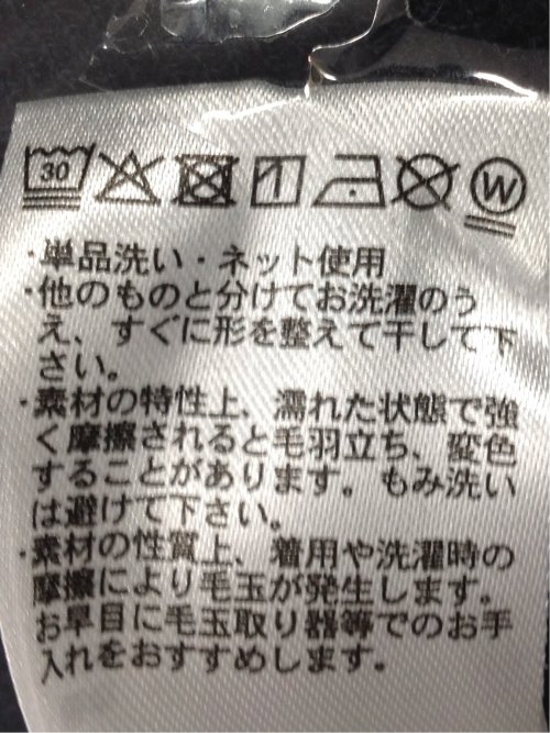 ゆるプルオーバー&タンクトップ アンサンブル