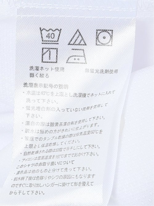 うれしい高機能 リボン脱着 長袖シャツ