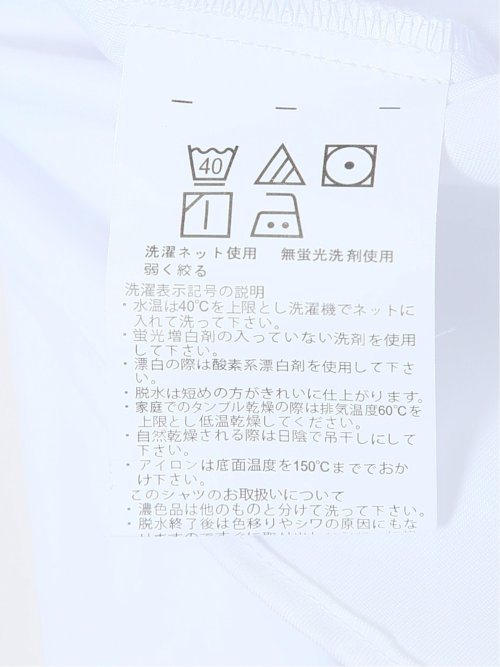 嬉しい機能 スキッパー長袖シャツ 白