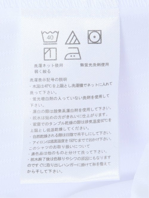 嬉しい機能 レギュラーカラー 7分袖シャツ