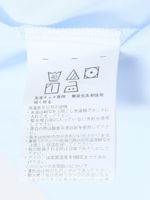 嬉しい機能 レギュラーカラー 長袖シャツ サックス