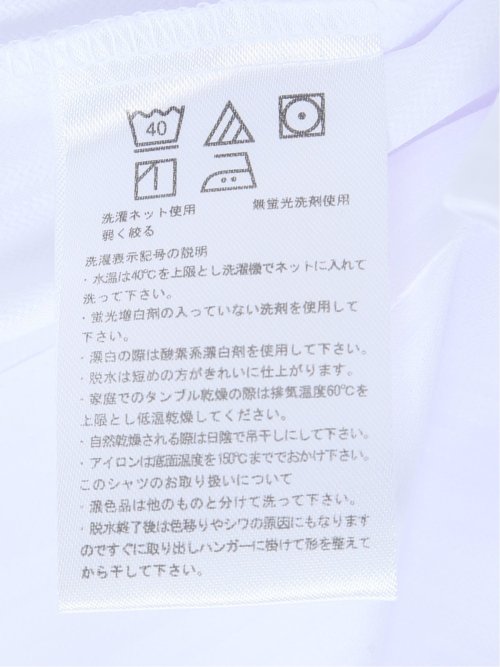 嬉しい機能 スキッパー 7分袖シャツ