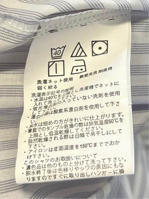 嬉しい機能 スキッパー 半袖シャツ