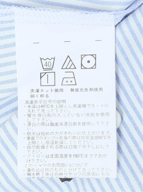 嬉しい機能 レギュラーカラー 長袖シャツ ストライプ