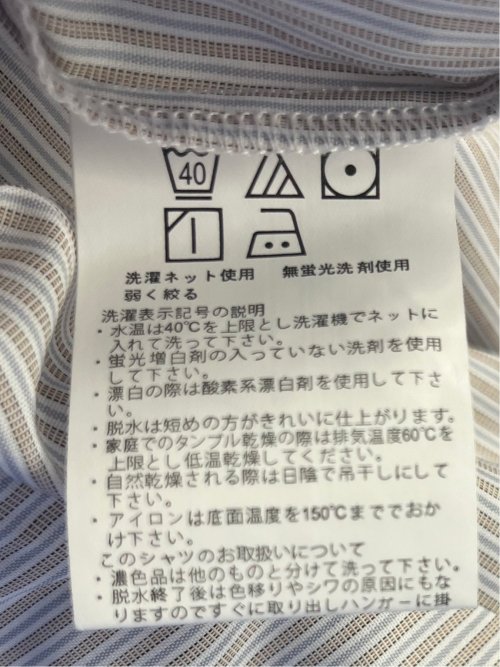 嬉しい機能 スタンドカラー 半袖シャツ