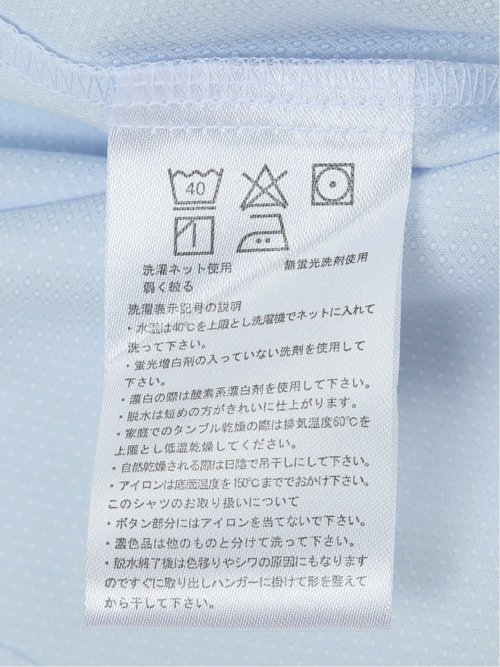 透け防止 形態安定 リボン脱着 長袖シャツ