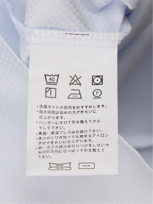 形態安定 ストレッチ フリル脱着 長袖シャツ