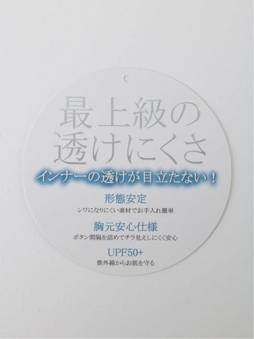 【透け防止】【白無地】形態安定 レギュラーカラー半袖シャツ