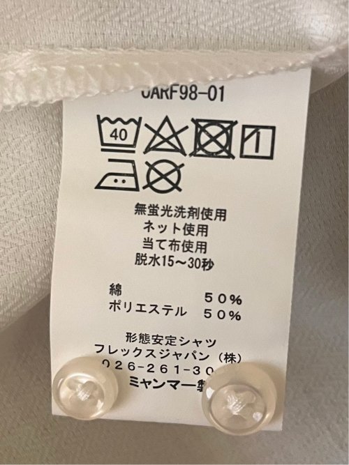 透け防止 形態安定 レギュラーカラー 長袖シャツ