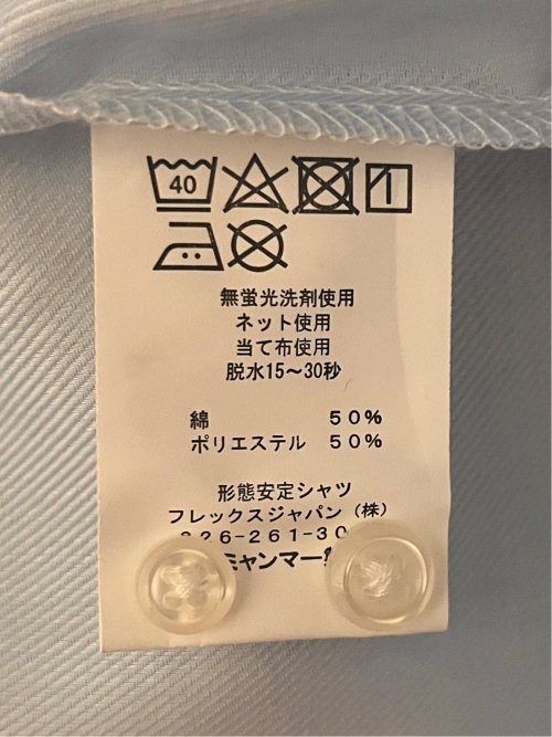 透け防止 形態安定 レギュラーカラー 長袖シャツ