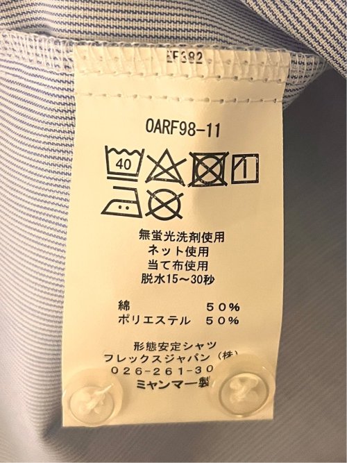 透け防止 形態安定 レギュラーカラー 長袖シャツ