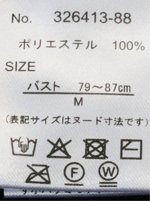 ニット カーディガン レディース 長袖 ハンドウォッシャブル ケーブル クルーネック セーター