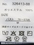 ニット カーディガン レディース 長袖 ハンドウォッシャブル ケーブル クルーネック セーター
