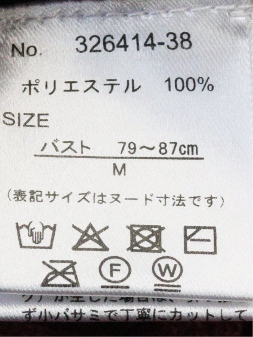ニット プルオーバー レディース 半袖 ハンドウォッシャブル ケーブル クルーネック セーター