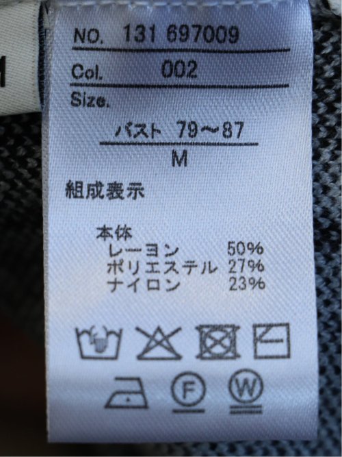 ニット カーディガン レディース 長袖 ストレッチ ハンドウォッシャブル クルーネック チェック セーター