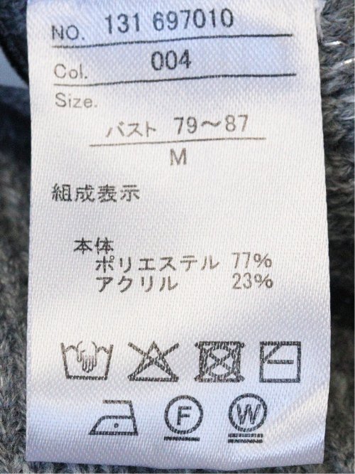 ニット ジャケット レディース 長袖 ストレッチ ハンドウォッシャブル ノーカラー ツイード調 カーディガン