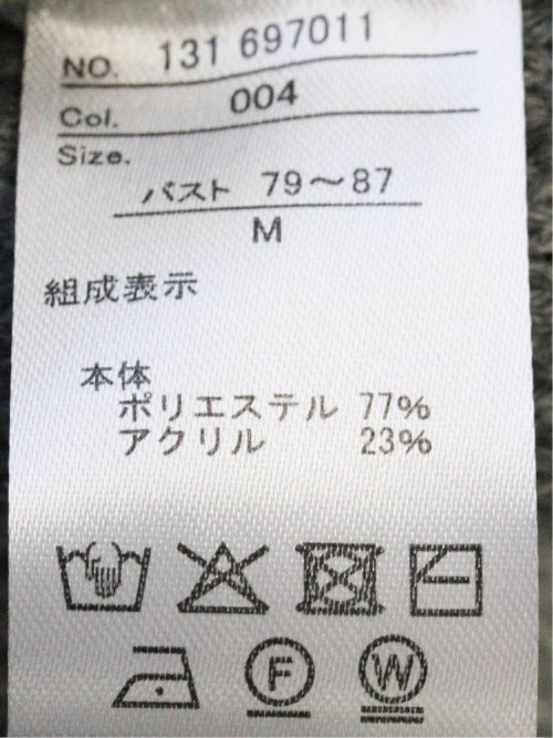 ニット プルオーバー レディース 長袖 ストレッチ ハンドウォッシャブル ハイネック ツイード調 ラメ セーター
