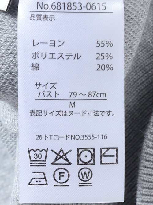 ニット カーディガン レディース 長袖 ストレッチ ウォッシャブル 静電防止 アンチピリング 綿混 ラグラン セーター